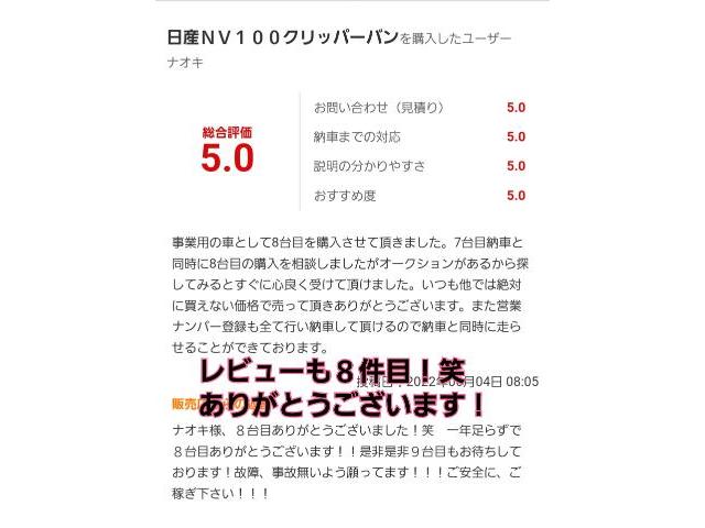 ヴィッツレッカー！