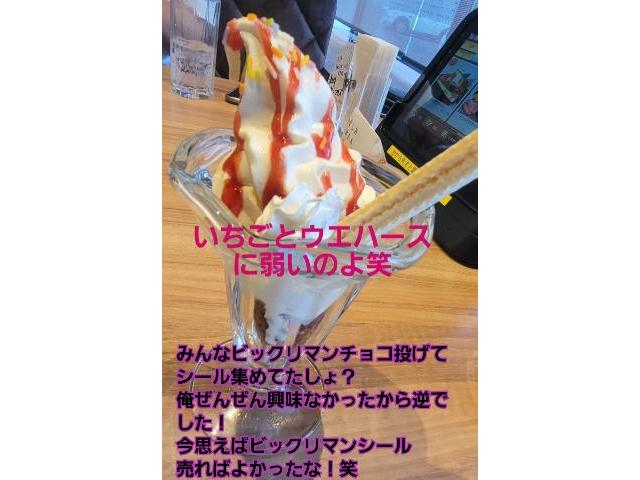 ヴィッツレッカー！