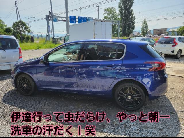 アリスト車検&板金塗装！