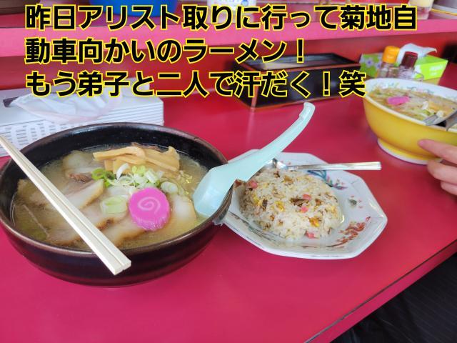 アリスト車検&板金塗装！