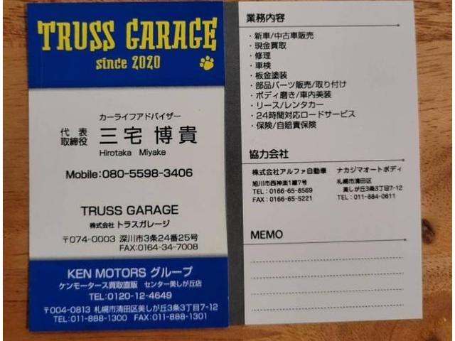 アリスト車検&板金塗装！