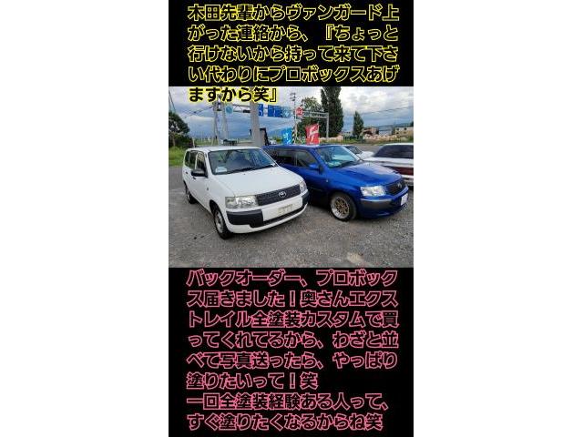 ハスラーご成約！