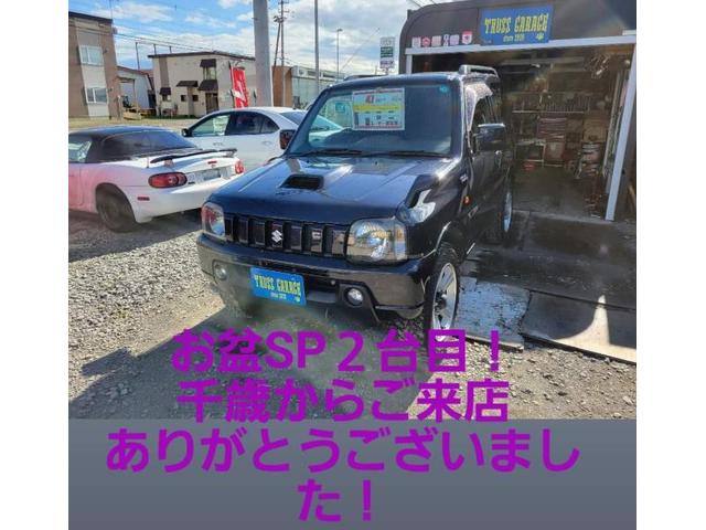 ご成約ラッシュお盆SP４台目！