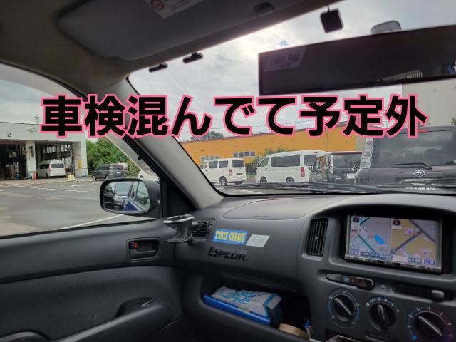 タンクご成約！