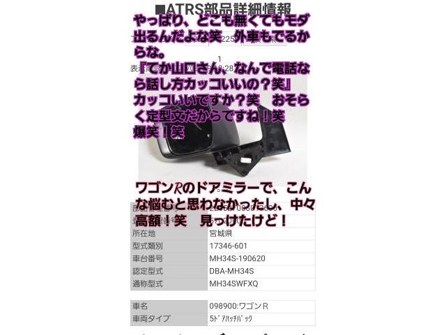 タンクご成約！