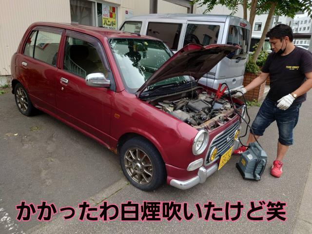 タンクご成約！