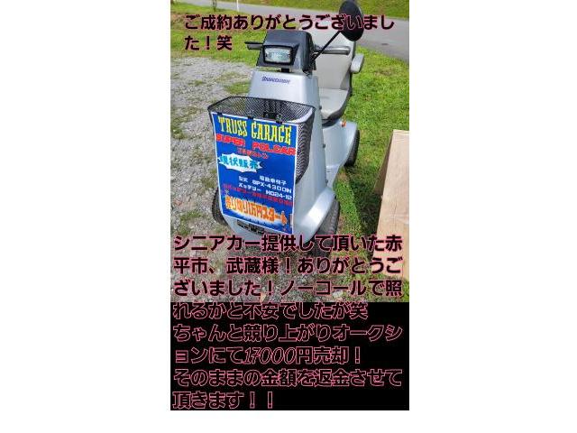 アルファードご成約！ミニキャブトラックご成約！イベント！