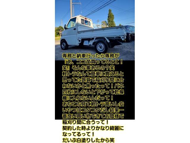 ハイゼットトラックご成約！