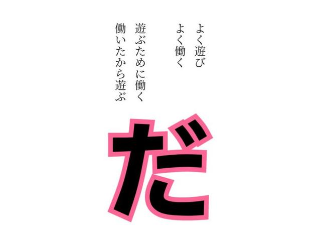 ムーヴ納車岩見沢！