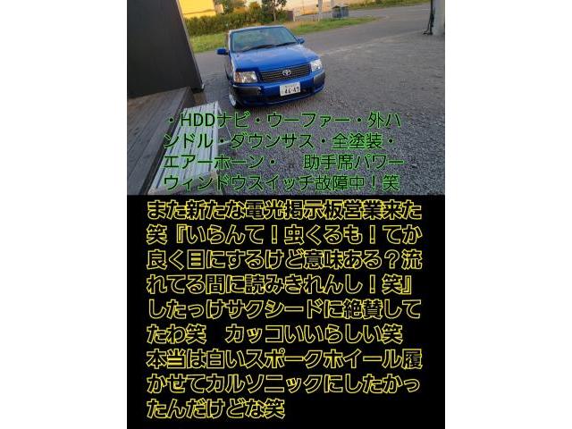ムーヴ納車岩見沢！