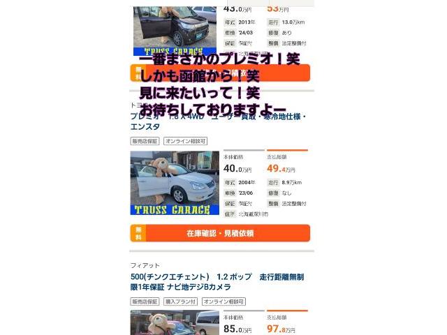 ミニクーパー完成間近！