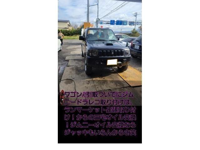 旧車買い取り！
