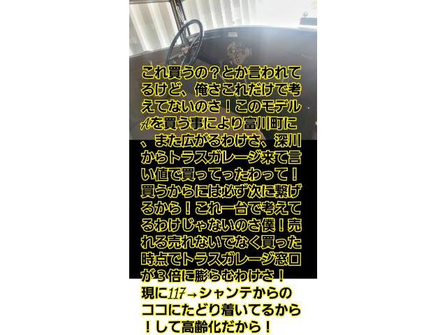 旧車買い取り！