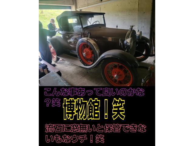旧車買い取り！