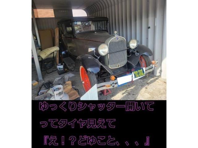 旧車買い取り！