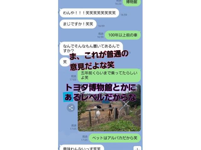 旧車買い取り！