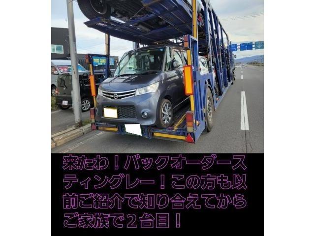 プレオご契約！