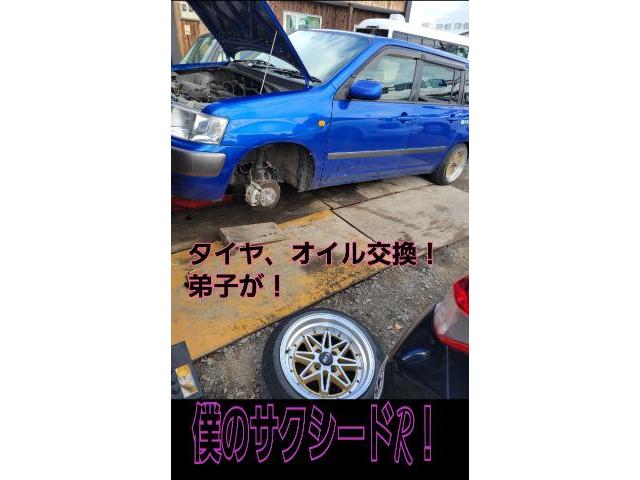 プレオご契約！