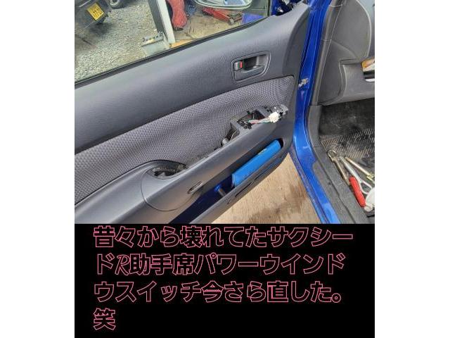 プレオご契約！