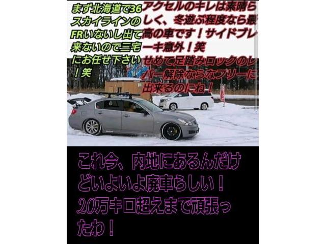 プレオご契約！