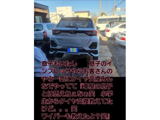 プレオご契約！