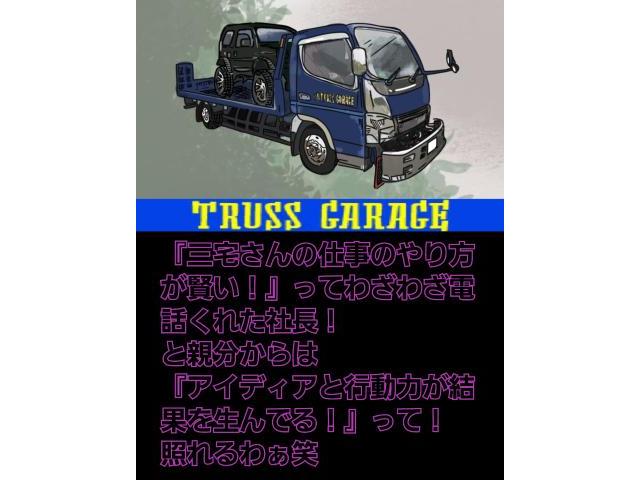 プレオご契約！