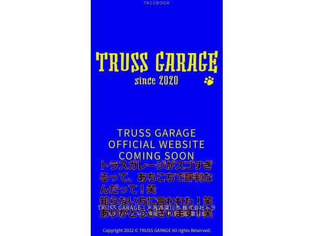 プレオご契約！