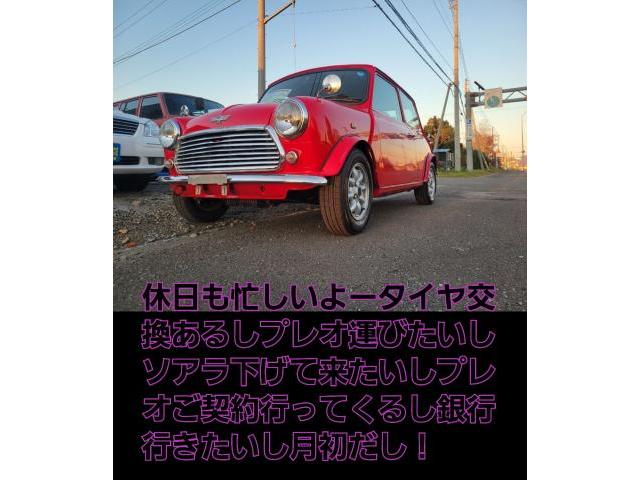 プレオご契約！