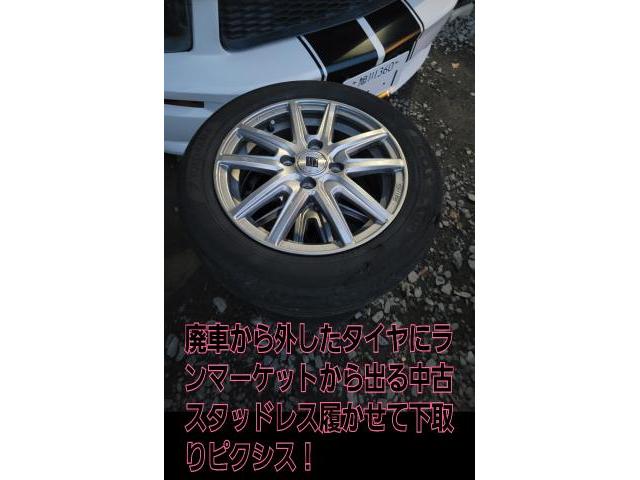 プレオご契約！