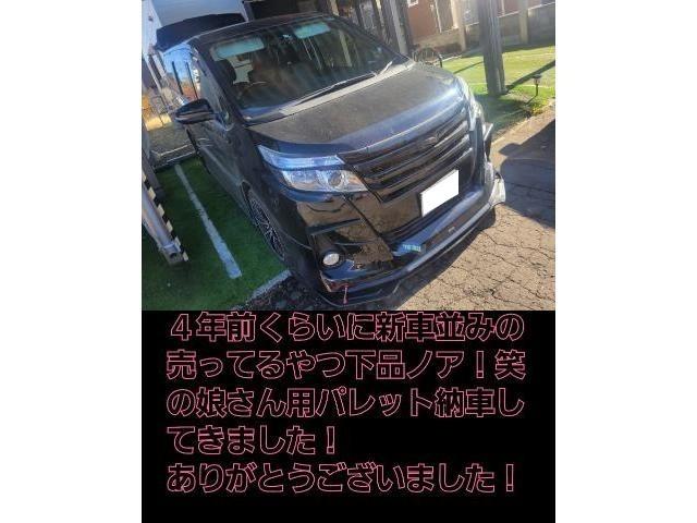 プレオご契約！