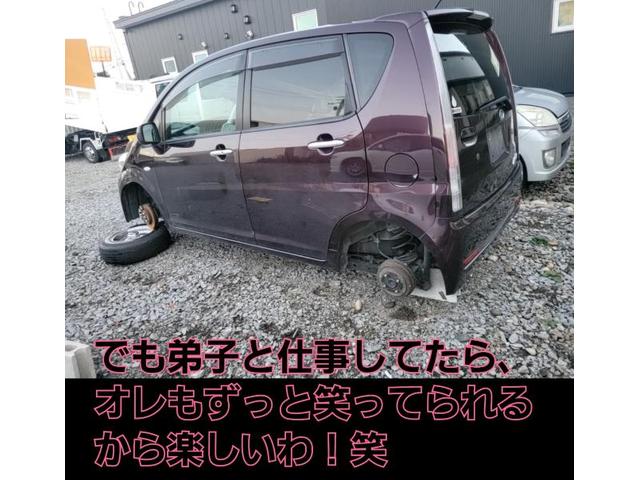 プレオご契約！