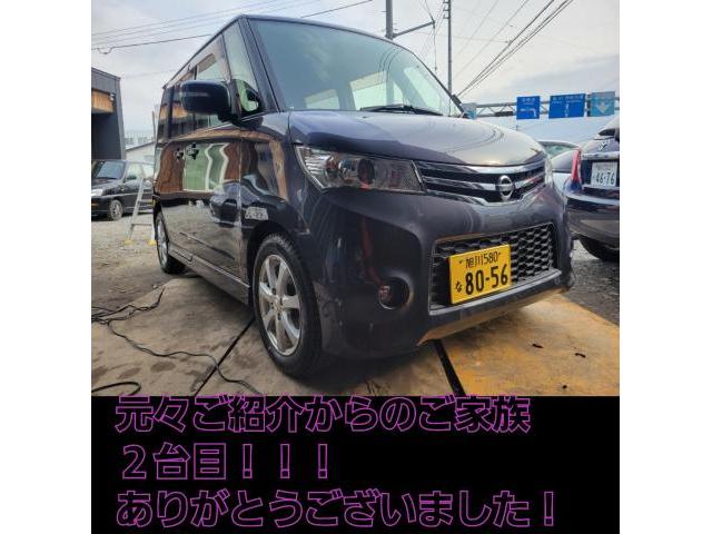 ルークス納車！