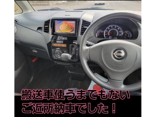 ルークス納車！