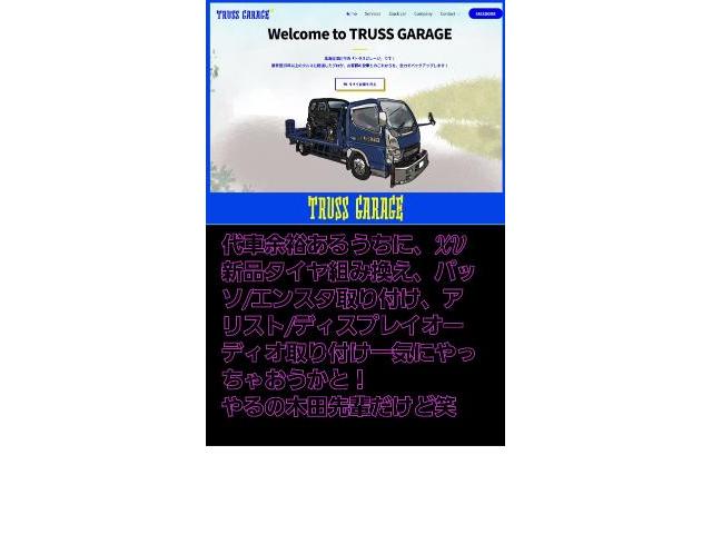 ルークス納車！