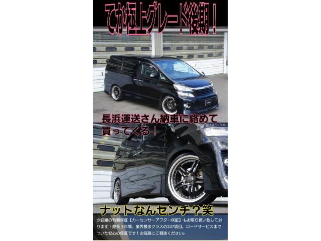 ルークス納車！