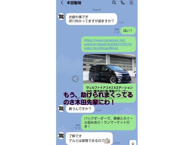 ルークス納車！