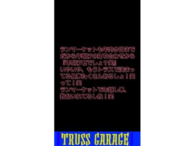 バックオーダーありがとうございます！