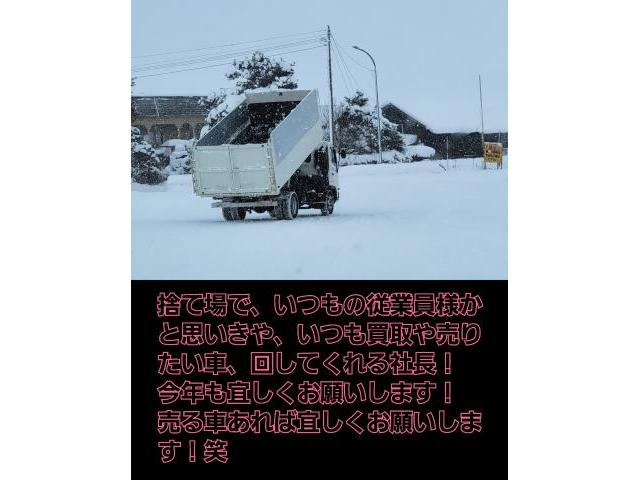 初売り！