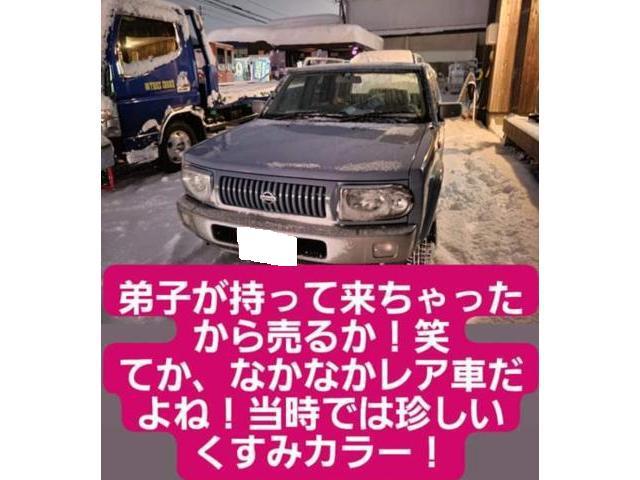 初売り！