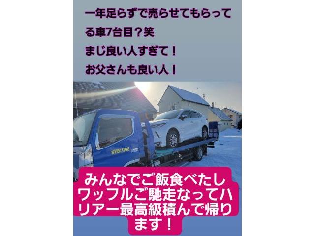 ハリアーご契約!