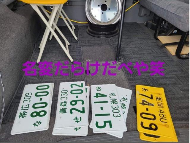 緊急レッカーの軽トラ買い取り！