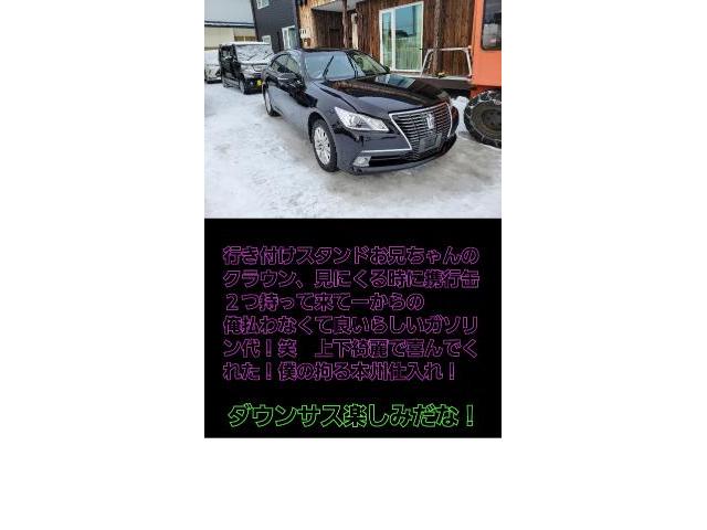 緊急レッカーの軽トラ買い取り！