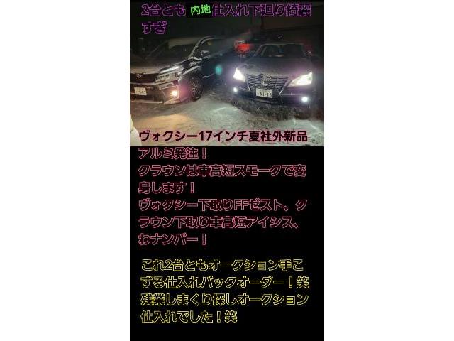 緊急レッカーの軽トラ買い取り！