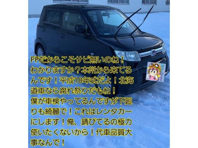 緊急レッカーの軽トラ買い取り！