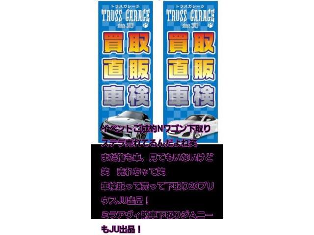 緊急レッカーの軽トラ買い取り！