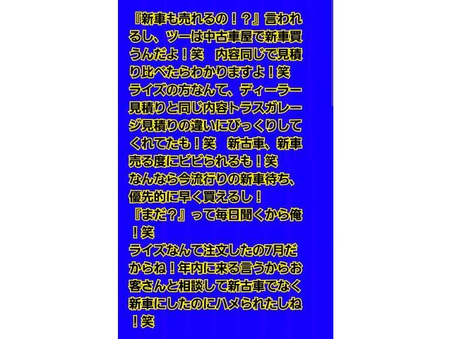 緊急レッカーの軽トラ買い取り！