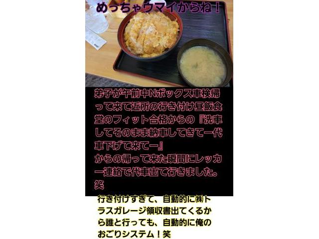 緊急レッカーの軽トラ買い取り！