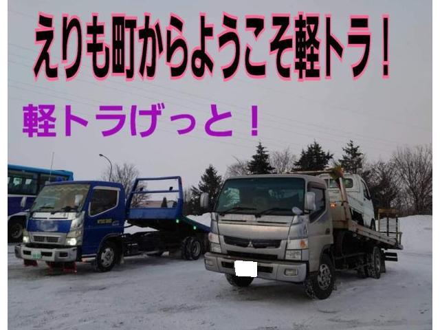 緊急レッカーの軽トラ買い取り！