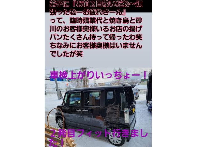 緊急レッカーの軽トラ買い取り！