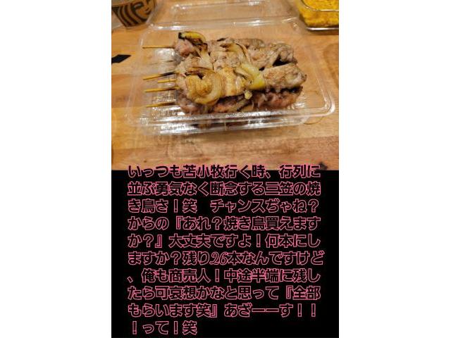 緊急レッカーの軽トラ買い取り！